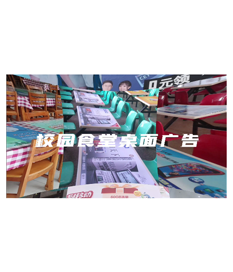 校園全場景媒體資源