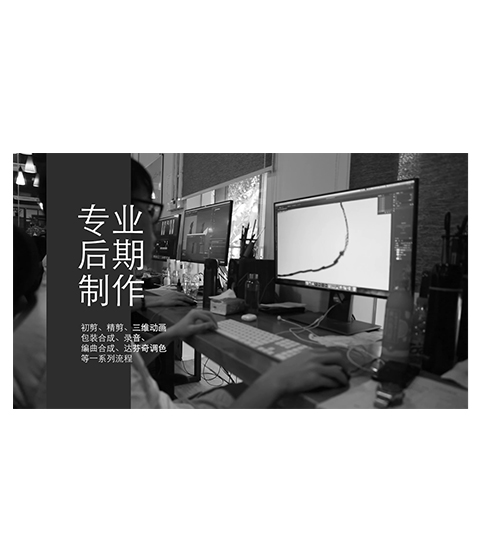 宣傳片拍攝與制作
