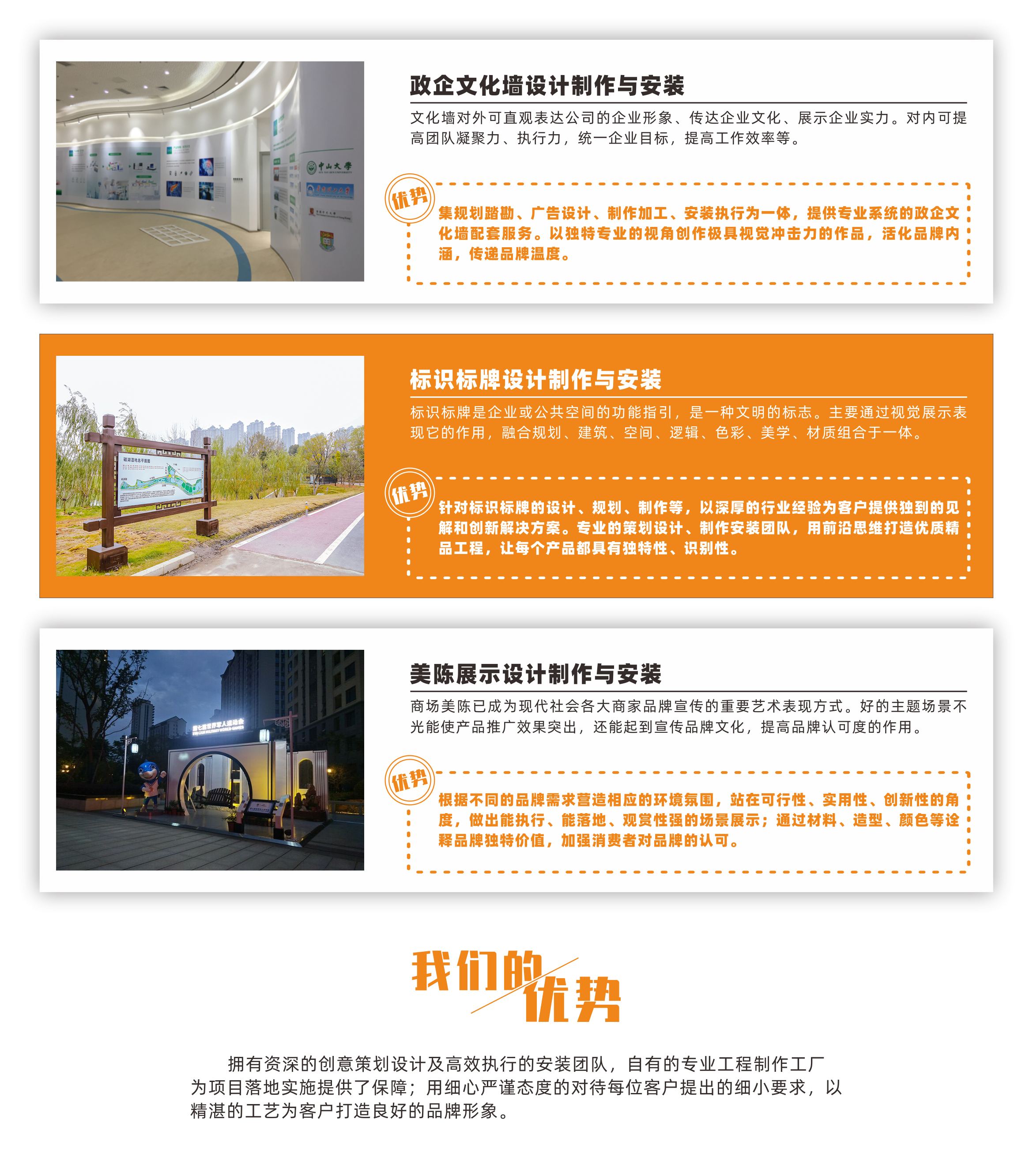 廣告工程.png