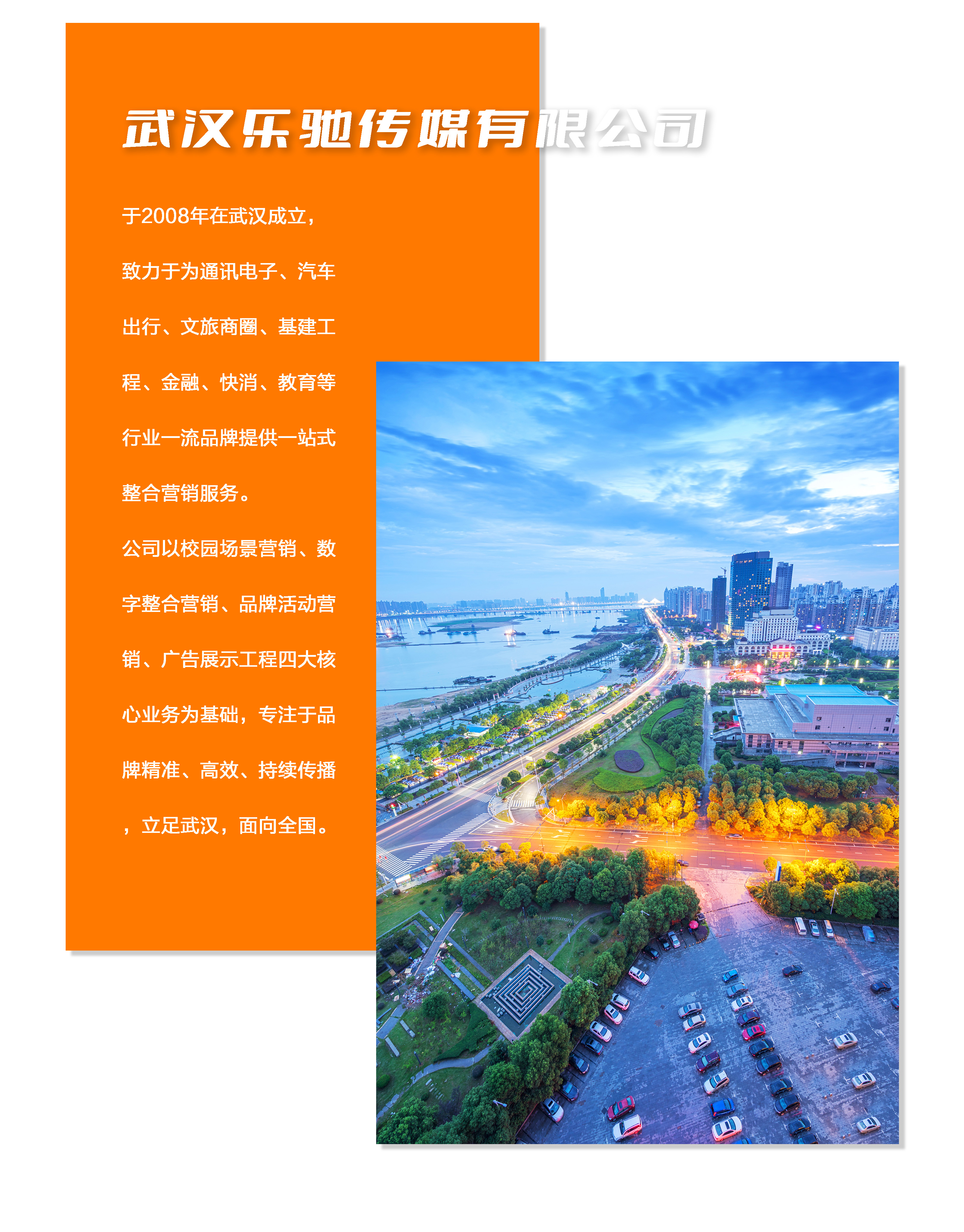 關于我們.jpg